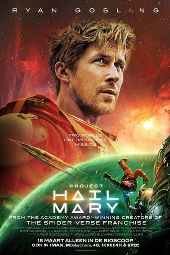 Project Hail Mary (2026)