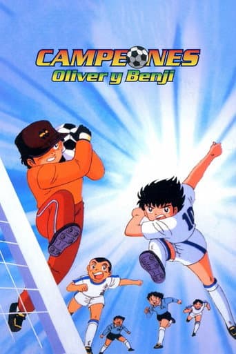 Campeones: Oliver y Benji (1983)