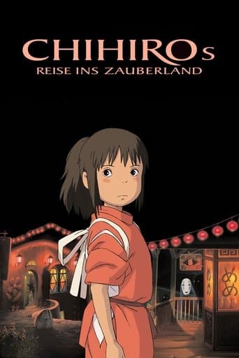 千と千尋の神隠し (2002)