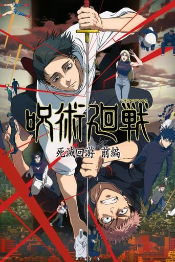 Jujutsu Kaisen (2020)